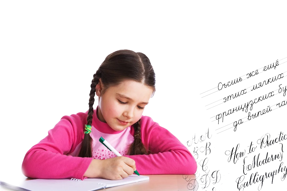 Каллиграфия для детей в Волоколамске